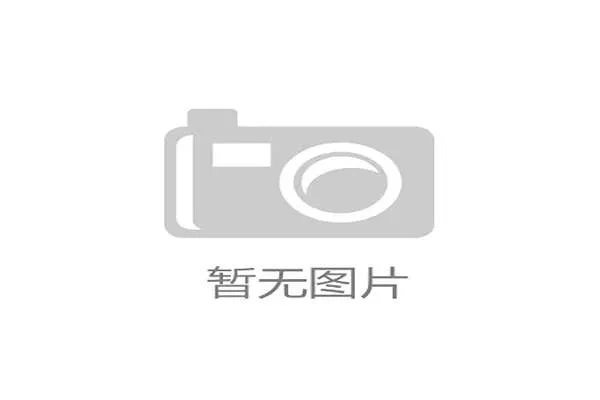 国际体育组织中的中国声音：于再清连任国际奥委会委员，于再清东京奥运会