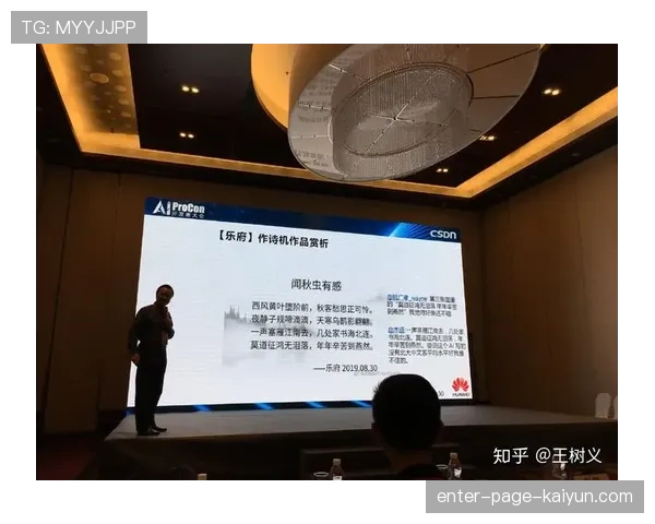 体育专栏作者:AI解说缺乏灵魂,因为体育本身就是关于人的情感。 体育专栏作者:AI解说缺乏灵魂,因为体育本身就是关于人的情感。