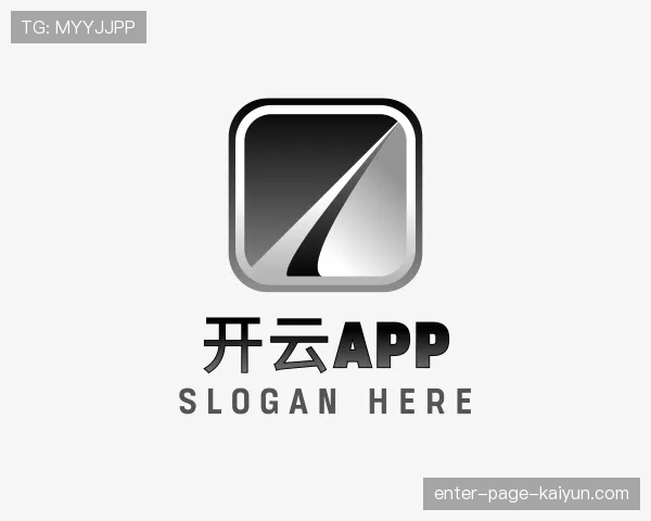 了解开云APP下载