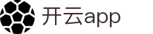 APP下载 - 开云（中国）kaiyun - 品牌官方移动端分发中心